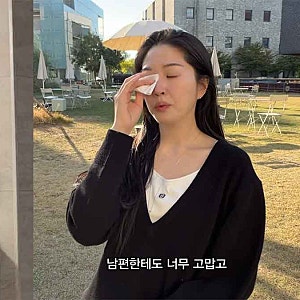 힘내세요.. 전진 류이서 유산 고백하며 끝내 눈물 쏟았다