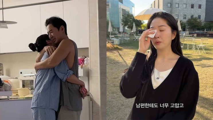 힘내세요.. <b>전진 류이서 유산</b> 고백하며 끝내 눈물 쏟았다