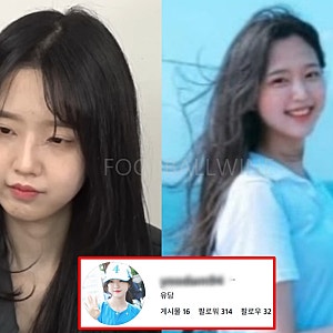 유승민 딸 특혜 임용 송치 후 유담 인천대 교수 근황 눈길..남친 및 결혼 여부는? (프로필, 인....