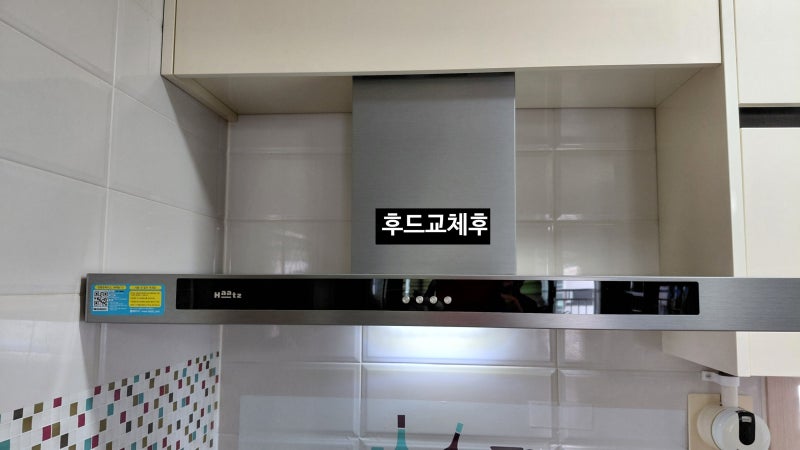 대구주방후드교체 현풍 테크노폴리스 진아리채 주방렌지후드교체
