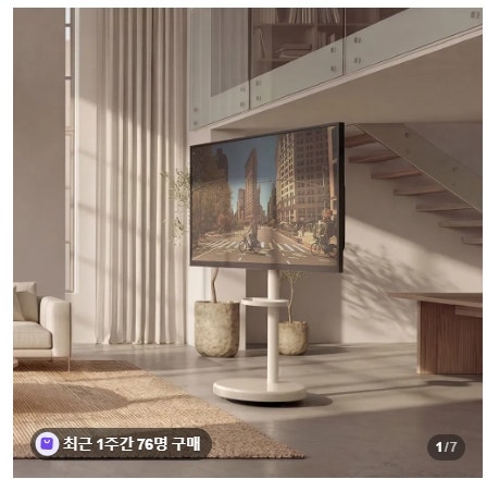 카멜마운트 SMB86 이동식 TV 스탠드 대형 티비 거치대 삼탠바이미 추천 후기