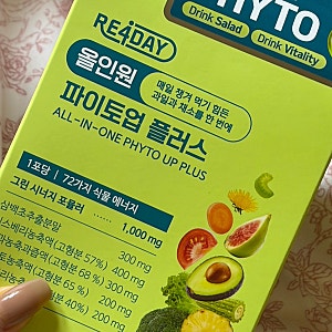 리포데이 파이토업 플러스 & 시카 PDRN 카밍 크림 내돈내산 후기