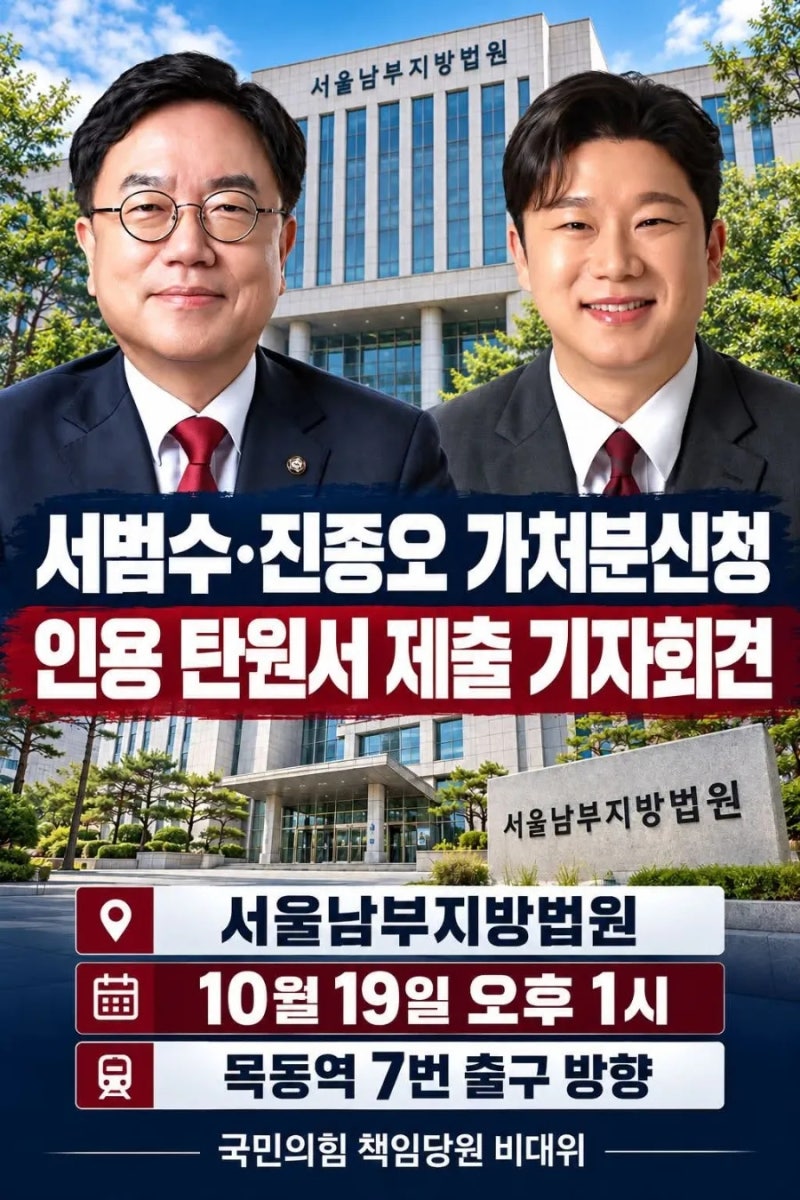 2026년 10월 19일 월요일 김태환 시내버스 버스기사 가족 발달장애 3급 장애인 스케줄 일정