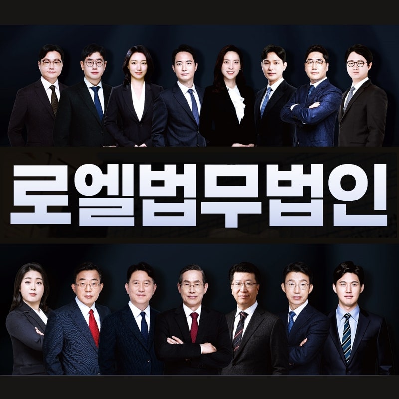 형사전문변호사 선임 시점과 형사사건 절차별 대응 기준: 고소장 접수부터 항소까지 (+천안....