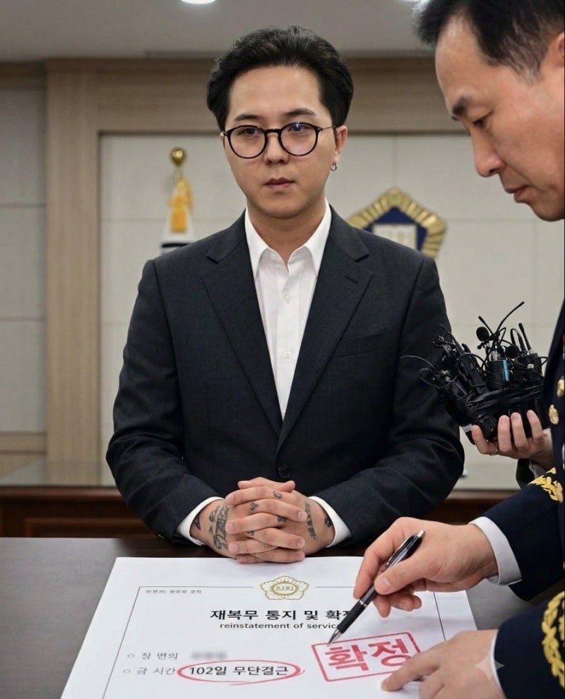 송민호 재복무 확정, 102일 무단결근 결국 다시 복무한다…근무지와 시기는?
