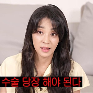"가슴에 5cm 혹 급성장"…'51세' 한고은, 긴급 수술 3일만 복귀했다 응급실行에 "우리 신비 잘 ....