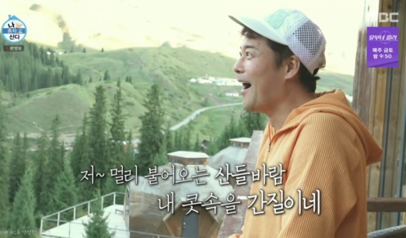 "전현무가 즉석 결정?" 그런데 대본에는 카자흐스탄이 있었다
