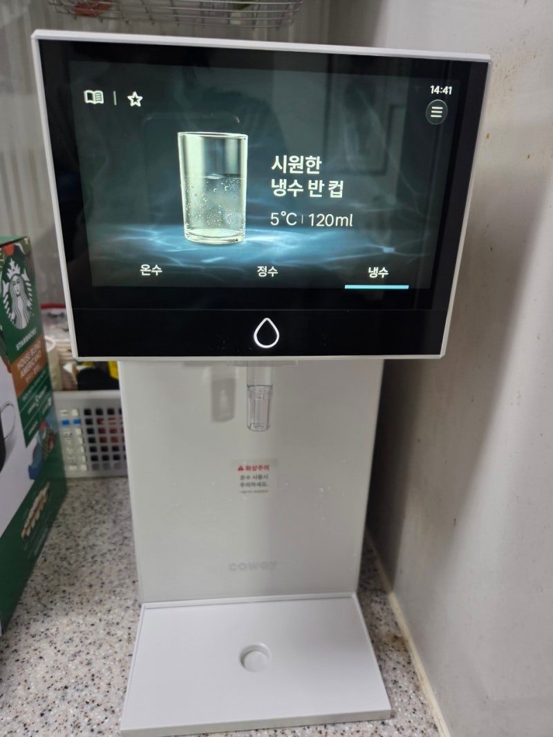 코웨이 아이콘 정수기렌탈, 주방에 설치하고 가장 마음에 들었던 기능은?