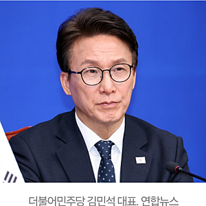 더불어민주당, 조희대 대법원장 탄핵 논의 착수
