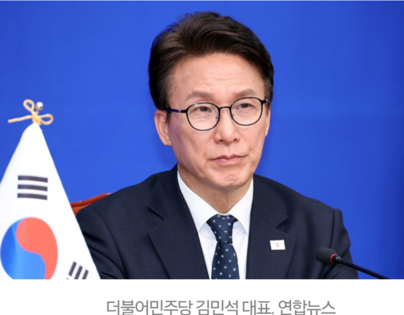 더불어민주당, 조희대 대법원장 탄핵 논의 착수