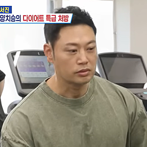 양치승 헬스장 전세 사기 딛고 빵집 차린 사연? 살림남 박서진 일일 알바 근황