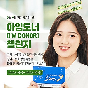 가수 김하늘, 동생 응급실 이송 하루 만에 뇌사 판정…결국 가족이 내린 선택에 다들 숙연해....