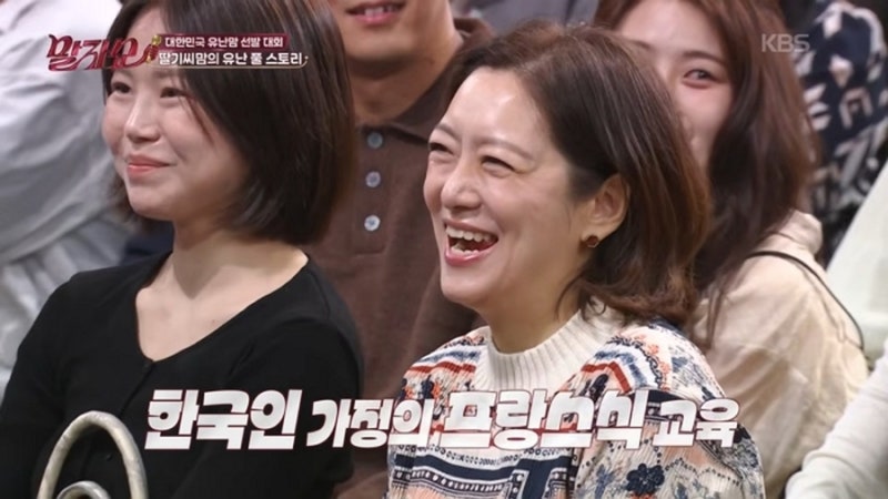 말자쇼] 텍사스에서 날아온 70대 남성, 현장 관객과 즉석 '끝사랑' 매칭… 59세 시니어 모델 최....