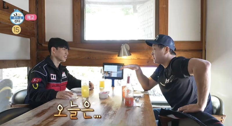 나 혼자 산다 구성환 바이크 라이딩 맛집 한옥 피자 온고재 북한강 카페 발랑솔 위치