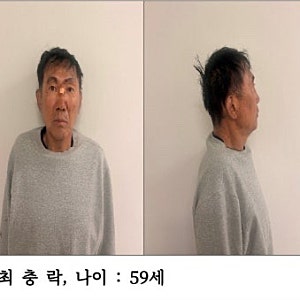인천 상가 흉기난동범 신상 공개 59세 최충락, 8명 부상에 충격적인 범행 동기까지