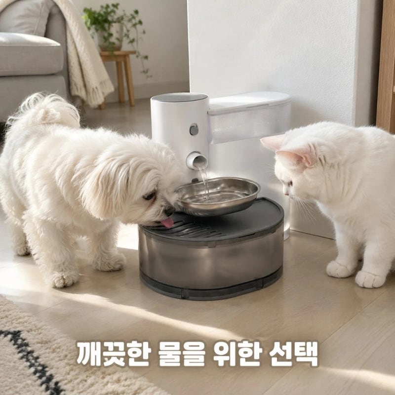 푸푸펫츠 강아지 고양이 무선 정수기 추천ㅣ무필터 자동 급수기 특징 비교