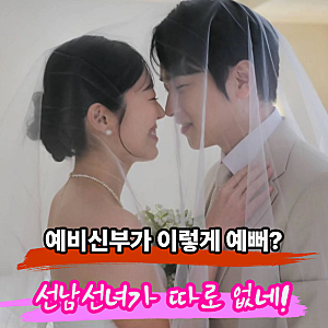 "뮤지컬 부부 또 탄생" 노희찬 결혼, 한 살 아래 예비신부 '그녀' 누구?(+프로필)