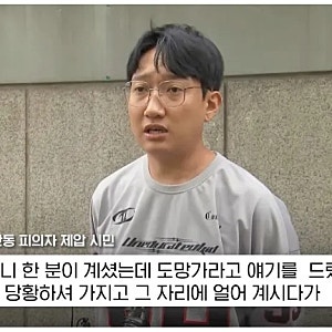 인천 칼부림 시민 영웅 5명 누구? 의자로 흉기 난동범 제압한 당시 상황