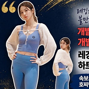 룰루레몬 직원 해고 논란 총정리｜직원 7명 감축부터 레깅스 품질 논란까지