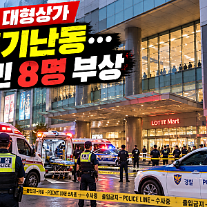 “죽을 죄 지었습니다”…인천 흉기난동 50대 결국 구속, 법원 “도주 우려”