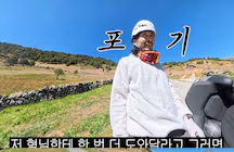 '음주운전' 자숙 언급? 노홍철, "큰 악재 앞에 주저앉아" ..의미심장 눈길