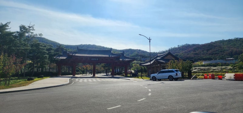 경주 화랑마을 캠핑장 예약 방법 단계별로 진행하기