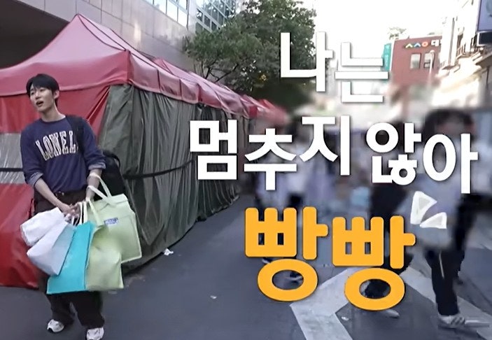 나혼산 서범준 빵지 순례 버스투어 대전 빵시투어∞ 나도 가보고 싶어 찾아본 정보 공유할께....