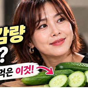 솔비 이규한 결혼 발표, 18kg 감량 비결은? 과자 대신 먹은 '이것'