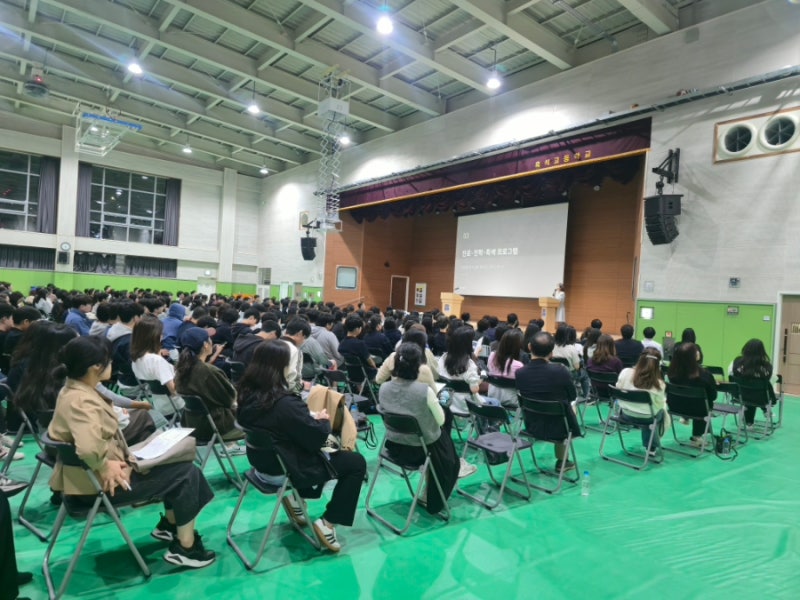 흑석고 설명회에 다녀왔습니다.