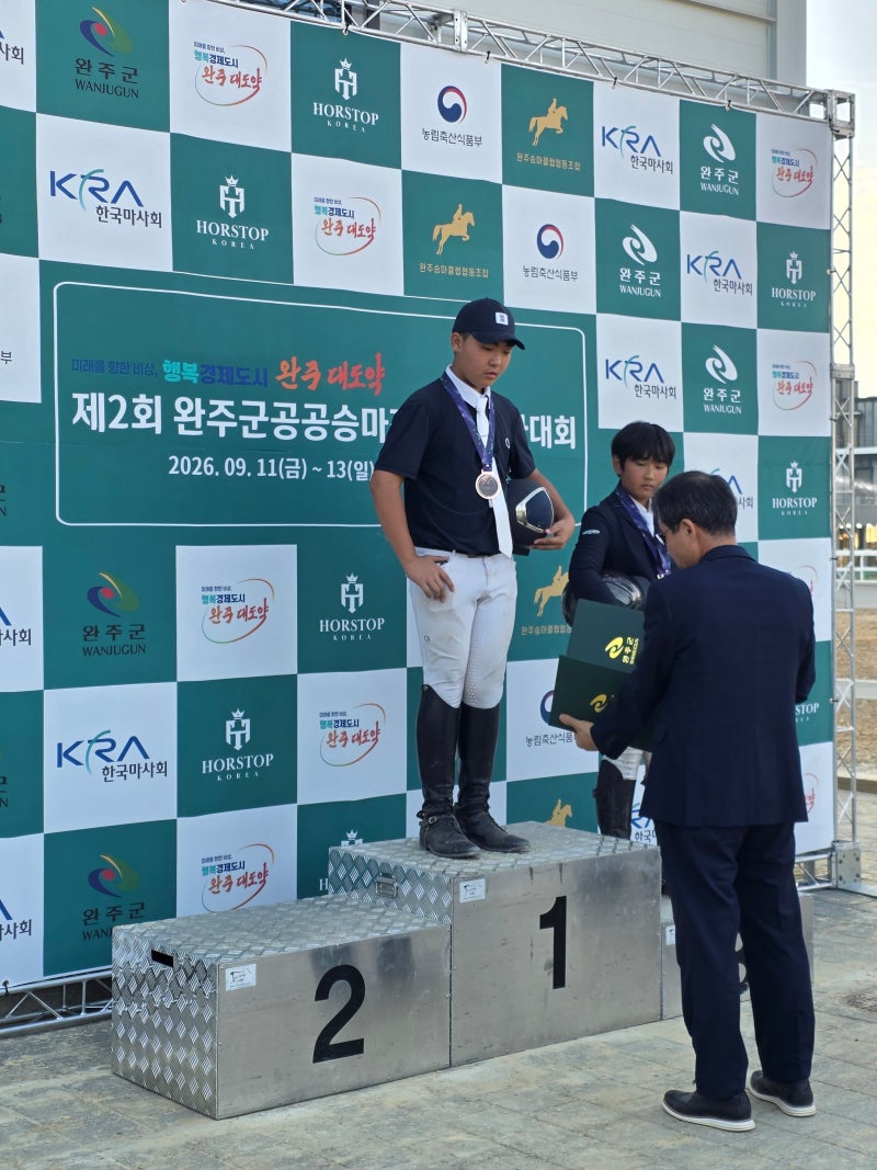 용인 승마장 우리아이에게 다름을 선물하세요