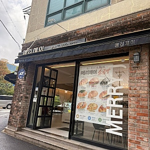 [전남/순천] 소금빵맛집ㅣ순천카페ㅣ순천 금당 카페ㅣ메리제이 내돈내산후기