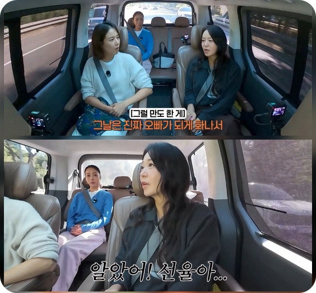 심이영 최원영 부부싸움 딸 이유 소리친 반전