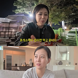 120억 펜트하우스 장윤정, 휴게소 컵라면과 "먹고사는 건 똑같다" 발언 화제