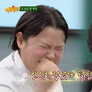 아는형님 가족특집 현숙 효열비 어머니 이불 밑 3800만원 발견 → 백혈병 소아암 아이들 기부,....