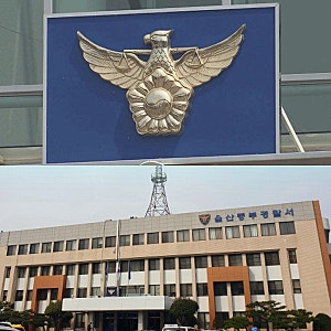 울산 중구 안과 병원 2살(27개월) 딸(여아) 전신마취 중 심정지 사망 사고! 이유? 속눈썹 안검....