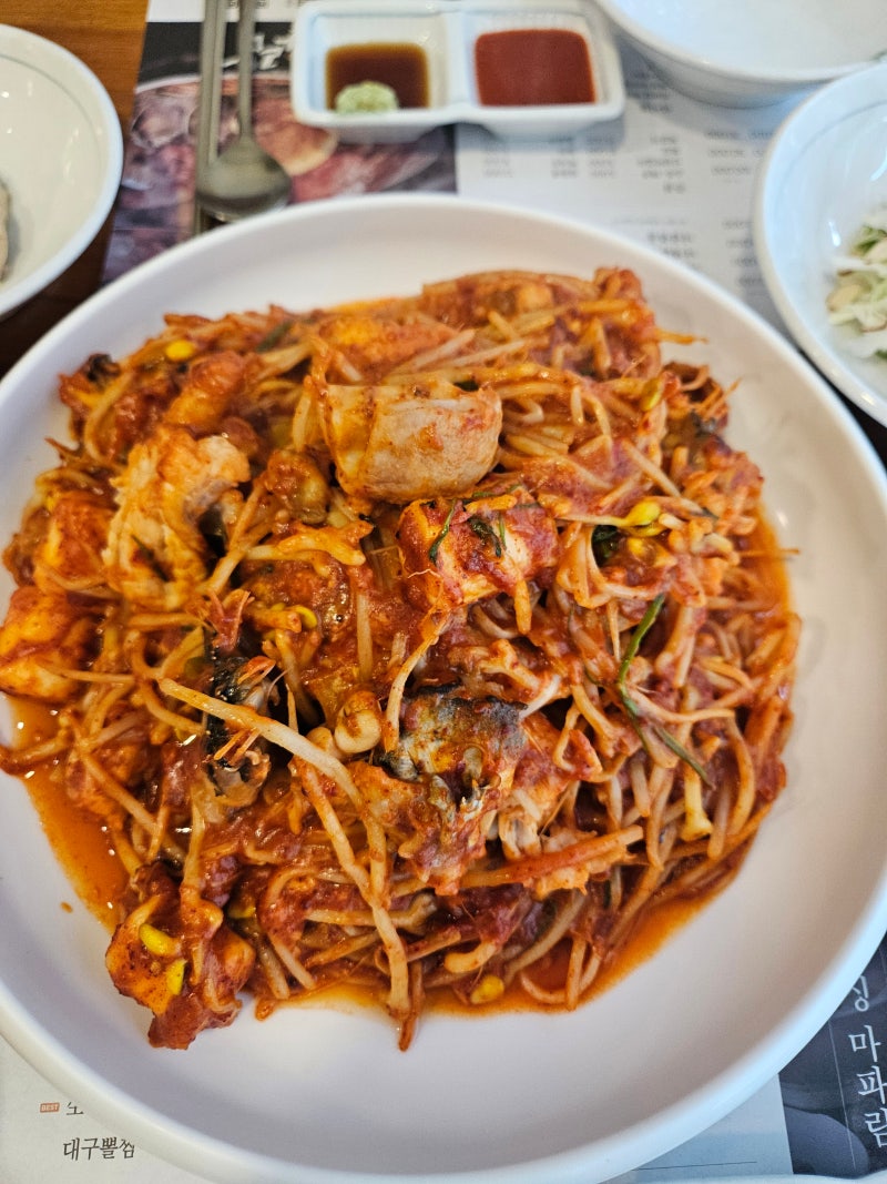 부산시청 근처 부산해물찜 모임장소로 제격인 마파람 시청직영점
