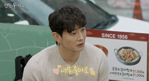 전현무계획3 26회 온주완, 과거 공개 열애와 달리 방민아와는 열애설 0