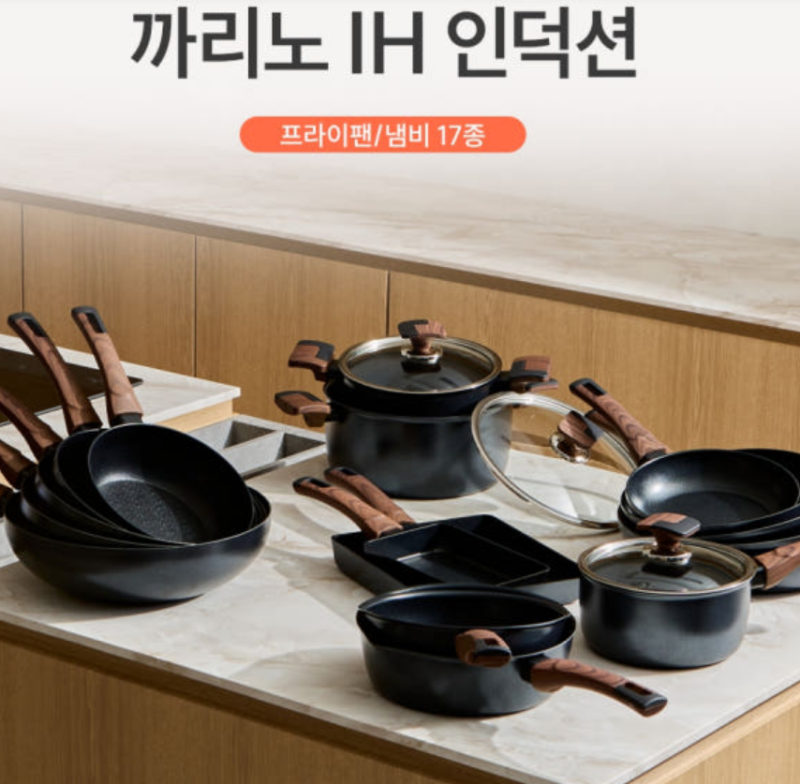 인덕션 프라이팬 28cm 가스레인지 비교, 무거운 스텐팬 말고 943g 알루미늄팬