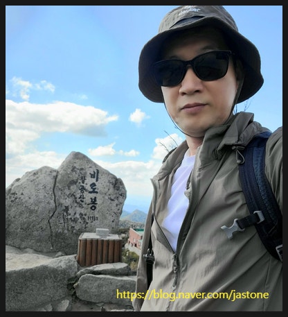 [대구] 팔공산 - 비로봉/동봉 최단코스