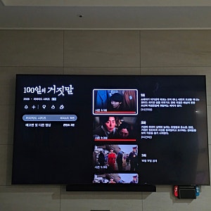[드라마 추천] 티빙·넷플릭스 《100일의 거짓말》 1~2화 후기 | 김유정 비주얼 미쳤다! 쫄깃하....