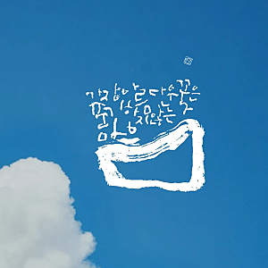 “메모리 절대적 위기” 애플, 아이폰에 중국산 반도체 사용 검토! 삼성전자·SK하이닉스 주....