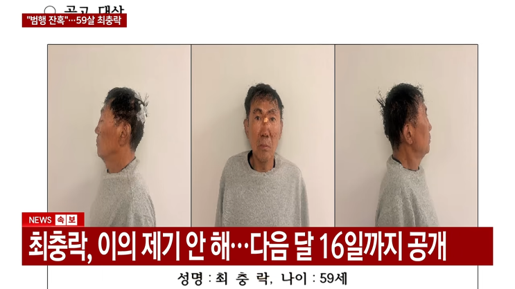 <b>인천</b> 홈플러스 <b>흉기 난동</b> 최충락 누구? 59세 신상 공개·구속·범행 ....