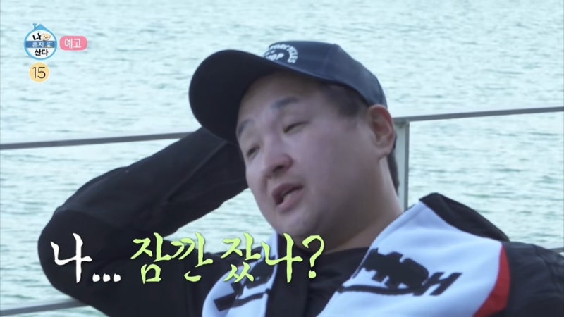 나혼자산다 669회@ 구성환 2006년생 브라더 박태환 가을 라이딩, 번지점프! 서범준 대전 빵지순....