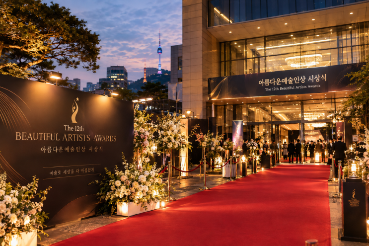 <b>이재 샘 킴</b> <b>결혼</b>, <b>11월</b> 7일 LA서 열린다…아름다운예술인상 동반 참석....