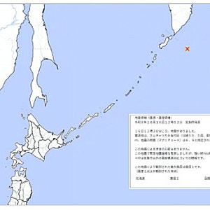 일본 지진 규모 9.9 사상 초유의 오보? 동일본 대지진보다 큰 지진 경보에 난리 난 현지 상황