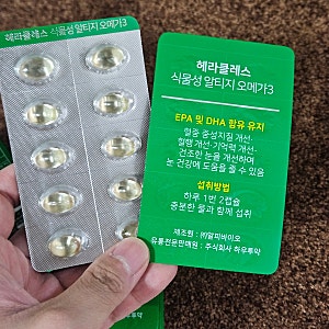 연세대 식품영양학과 출신이 원료표까지 분석한 헤라클레스 식물성 알티지 오메가3 내돈내....