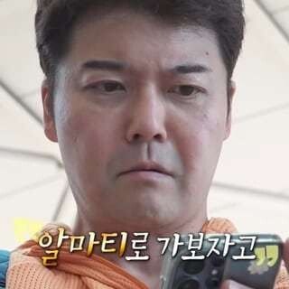 "카자흐스탄 가볼까 말하더니"… 사전 공문 유출로 발칵 뒤집힌 전현무 나혼산 카자흐스탄 ....