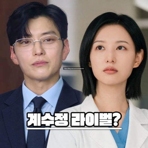 '닥터X' 김지원 잡으러 온 장승조! 서늘하고 음흉한 '새 적수' 등판