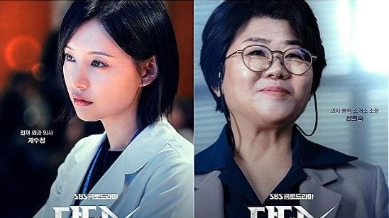 오늘 방송가에 무슨 일이? 결혼 발표부터 드라마 대박, 시청률 충격까지 HOT 10-2026년 10월 16일