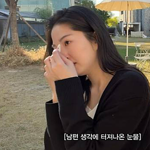 "잠깐이라도 찾아와줘 고마워" 류이서·전진 부부, 시험관 임신 7주 만의 유산 고백과 전한 위....